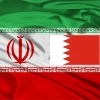 Iran Embassy in Bahrain
