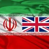 Iran Embassy in United Kingdom