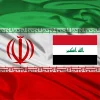 Iran Embassy in Iraq