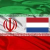 Iran Embassy in Netherlands