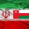 Iran Embassy in Oman