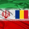 Iran Embassy in Romania