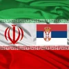 Iran Embassy in Serbia