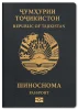 Tajikistan Passport