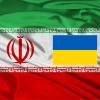 Iran Embassy in Ukraine