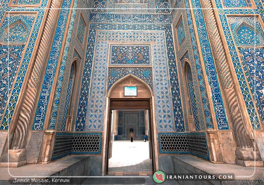 Jameh Mosque, Kerman