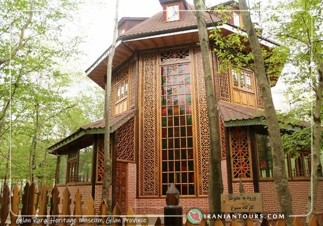 Gilan Rural Heritage Museum | Iran Tour and Travel with IranianTours