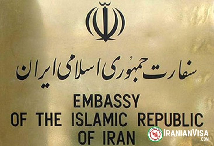 Iran Consulate in Sri Begawan