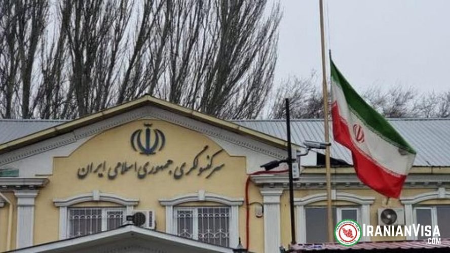 Iran Consulate in Almaty