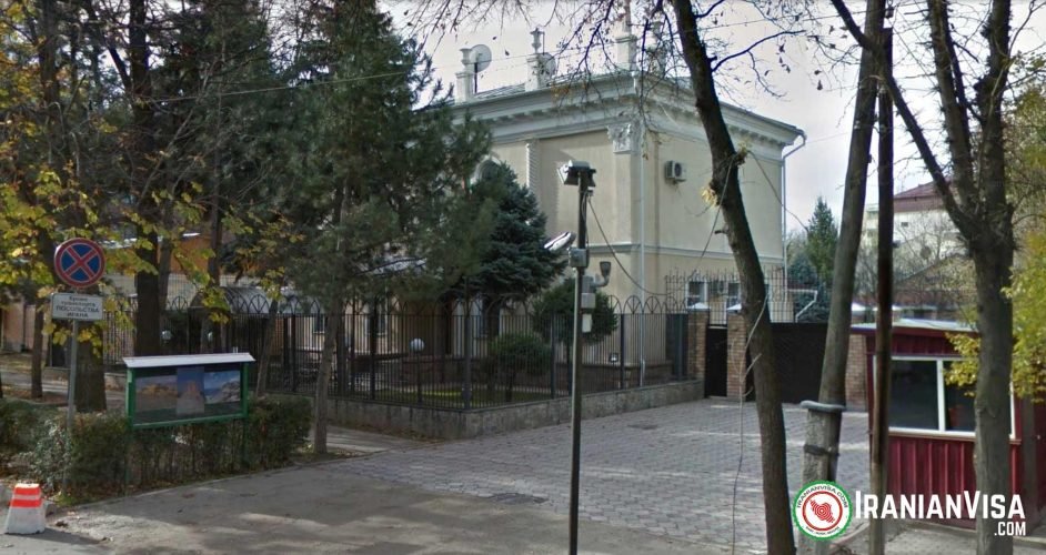Iran Consulate in Bishkek