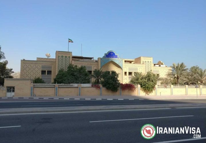 Iran Consulate in Doha