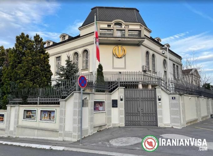 Iran Consulate in Belgrade